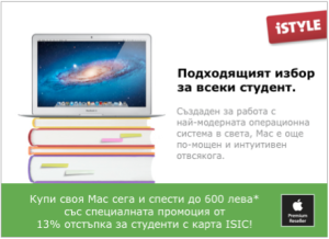 apple mac promo